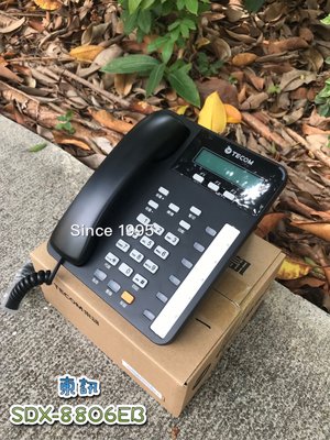 Since 1995–東訊SDX-8806EB(黑）總機電話—