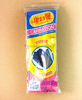 【溜溜生活】康乃馨天然乳膠手套/9x14吋/黑色