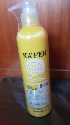 卡氛 KAFEN-極致洗護系列  蝸牛極致護髮素 (250ml)--便宜售有現貨
