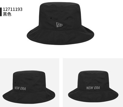 南◇2021 3月 NEW ERA BUCKET HAT LIGHT TECH 探險帽 遮陽 休閒 運動 黑色灰色藍色