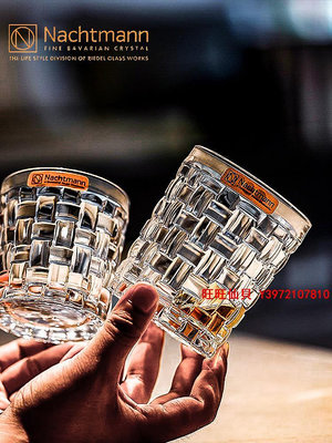酒杯德國進口Nachtmann水晶玻璃威士忌杯啤酒杯果汁飲料杯水杯子套裝