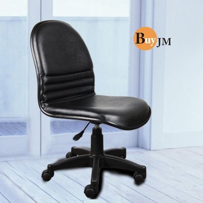 《百嘉美》L型氣壓辦公椅~藍色布面 P-D-CH004 黑色皮面 電腦椅