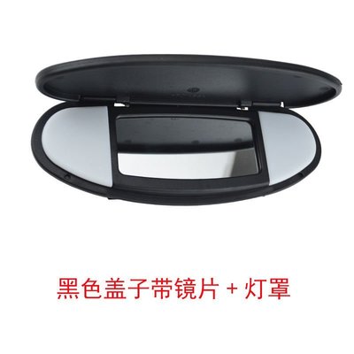 【熱賣精選】適用于寶馬MINI迷你遮陽板 R56 F56化妝鏡蓋 天窗遮光板擋陽板罩