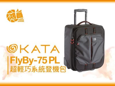 【鴻昌】KATA FlyBy-75-PL 系統登機包 400mm鏡頭+配件+15.4吋筆電 拉桿 相機包 PL-FB75