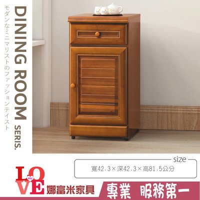 《娜富米家具》SD-434-02 樟木1.4尺收納櫃/碗盤櫃~ 優惠價2900元