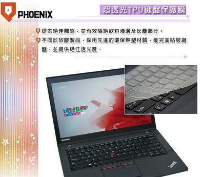 『PHOENIX』Lenovo ThinkPad T480S  專用 超透光 非矽膠 鍵盤保護膜 鍵盤膜
