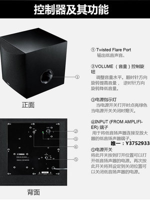 音箱設備Yamaha/雅馬哈 NS-SW050/SW100家用有源超重低音進口影院5.1音響配件