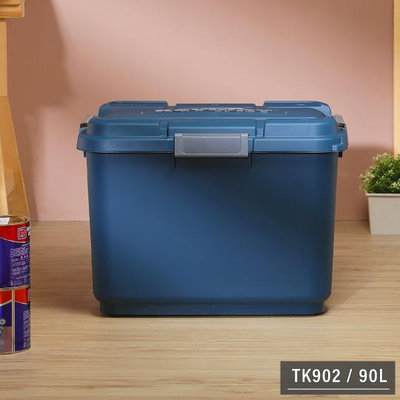 ☆88玩具收納☆SUV多功能滑輪整理箱 TK902 藍色 收納箱掀蓋式置物箱分類箱儲物箱玩具箱衣物箱 附蓋 90L 特價