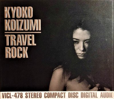 小泉今日子 Kyoko Koizumi ~ TRAVEL ROCK 日版已拆全新, CD品質佳
