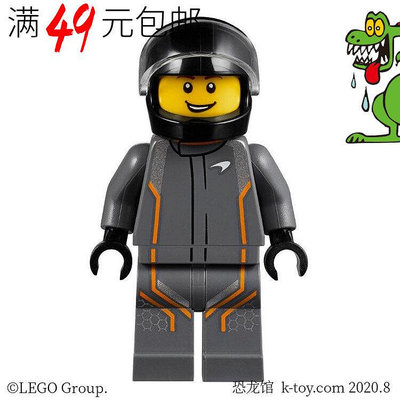 創客優品 【上新】LEGO樂高 方程式賽車人仔 sc069 邁凱倫 塞納 賽車手 75892 LG1006