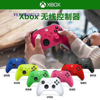 【百億】微軟Xbox控制器Xbox Series S/X游戲手柄XSS XSX