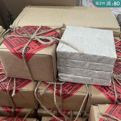 妙妙茶道～2018年雲南普洱茶景邁蘭香生茶磚一包1000克4塊一包