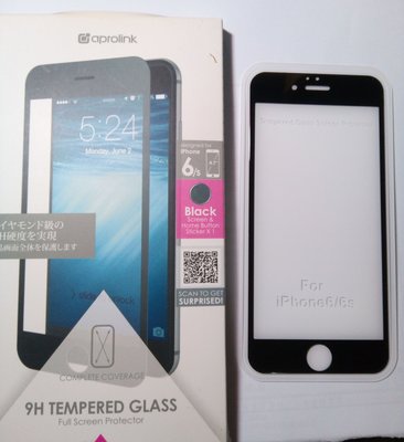 彰化手機館 iPhone6s 9H鋼化玻璃保護貼 iPhone6 Aprolink 神腦 螢幕貼 滿版全貼 i6 6s