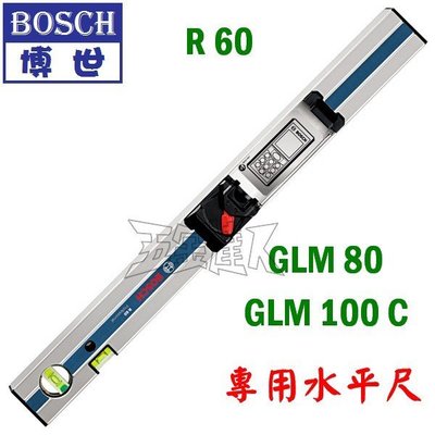 【五金達人】BOSCH 博世 R60 水平尺 GLM80 GLM100C 雷射測距儀專用