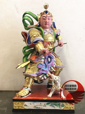 楊戩元帥  二郎神 神尊 1尺3 樟木手工雕刻 彩繪
