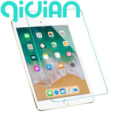 『奇點家居』iPad 玻璃保護貼 玻璃貼New iPad Air AIR2 Pro 9.7 10.5 mini 2 3 4 2017