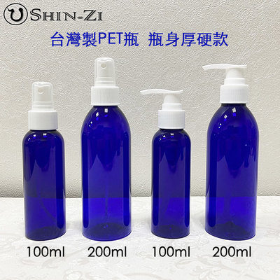 【現貨】台灣製200ml寶藍瓶塑膠1號PET噴瓶 厚硬款瓶身 塑膠空瓶 美國噴頭 分裝空瓶 噴霧瓶