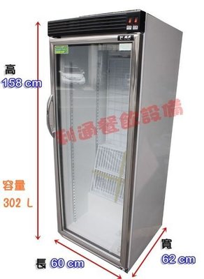 《利通餐飲設備》RS-S1014B 1門玻璃冰箱 320L 台灣製 瑞興 單門冰箱 一門冰箱 冷藏冰箱 飲料櫃