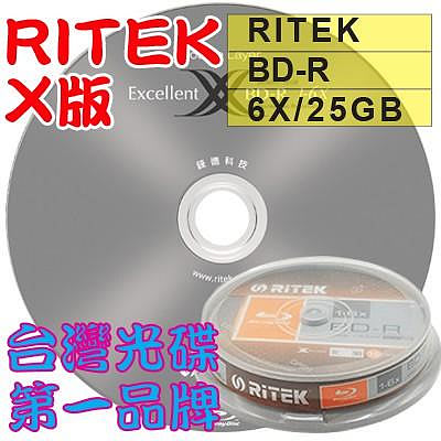 【台灣光碟 第一品牌】50片- RITEK X版 LOGO BD-R 6X 25GB/130min
