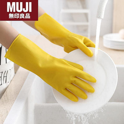 日本進口無印良品家用廚房洗碗家務清潔橡膠乳膠勞保手套女洗衣服