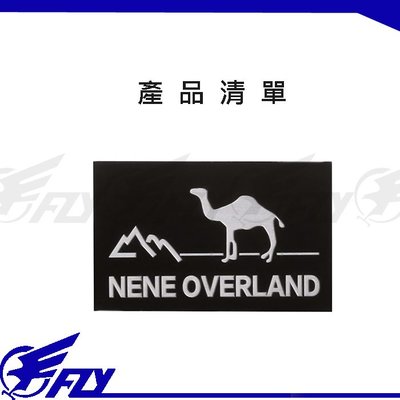 【 E Fly 】Traxxas TRX4 LAND ROVER 駱駝 貼 標誌 仿真件 裝飾件 配件 攀岩車