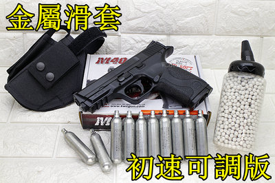 [01] KWC S&amp;W MP40 CO2槍 金屬滑套 初速可調版 + CO2小鋼瓶+奶瓶+槍套(大嘴鳥直壓槍射擊小嘴鳥