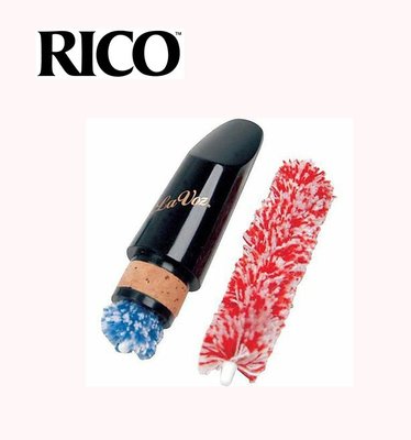 【現代樂器】全新美國 Rico Saxophone 薩克斯風 Mouthpiece 吹嘴專用 棉質通條