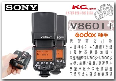 【凱西影視器材】Godox 神牛 V860II S Sony TTL 閃光燈 二代 鋰電池 閃燈 高速同步