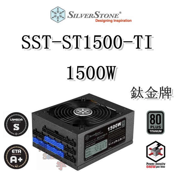 通販 SilverStone ATX電源 SST-ST1500-TI 1500W 家電・スマホ・カメラ