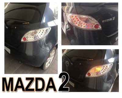 》傑暘國際車身部品《 全新 MAZDA2 MAZDA-2 馬自達2 08-14 年 晶鑽 LED 尾燈 後燈