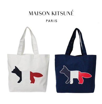 【折扣預購】正品Maison Kitsune Paris法國小狐狸 帆布袋 /托特包/手提袋/帆布包 深藍色/白色