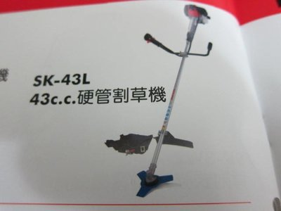 阿銘之家(外匯工具)硬管肩掛式割草機43CC-SHIN KOMI-贈100條牛筋繩+牛筋盤-全新