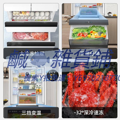 冰箱【新品】美菱官方400L超薄嵌入式冰箱法式多門四門白色家用旗艦店