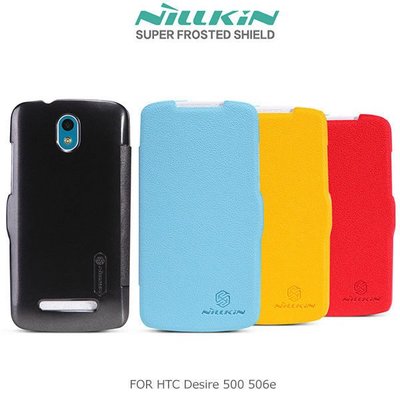 --庫米--NILLKIN HTC Desire 500 / 506e 新皮士鮮果系列超薄皮套 磁扣皮套 保護套