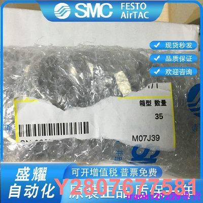 【熱賣精選】日本SMC原裝安裝螺母SN-032B可開發票