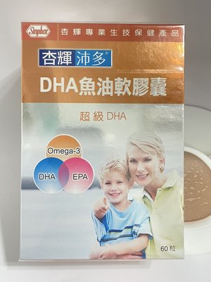 杏輝 DHA魚油軟膠囊 60粒