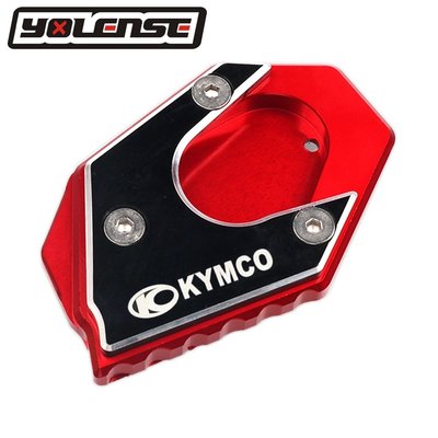 適用於 Kymco Xciting 250300350400400i 250i 300i 350i 摩托車腳架腳側延伸墊-概念汽車