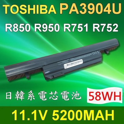 TOSHIBA PA3904U 6芯 日系電芯 電池 R850-127 R850-143 Tecra R850