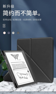 適用Amazon亞馬遜Kindle Scribe平板保護套10.2英寸KindleScribe電腦殼硅膠防摔2022款全包橫豎支撐帶筆槽