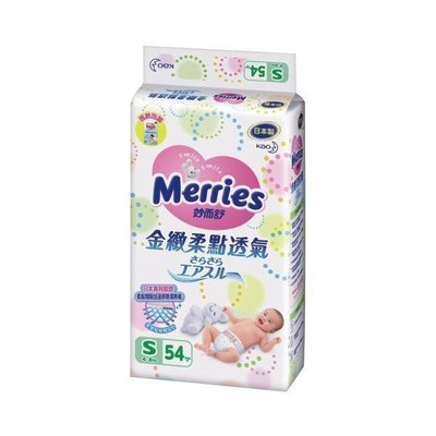 【荳荳小舖】日本製Merries妙而舒 金緻柔點 S(54PX4包)箱《全新》