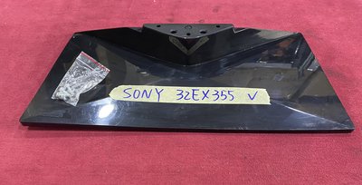 SONY 新力 32EX355 42EX440 40吋 可用 腳架 腳座 底座 附螺絲 電視腳架 電視腳座 電視底座 1