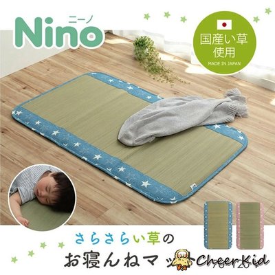 日本製 兒童草蓆 70x120cm 午睡墊 午休 涼蓆 牛仔布星星系列 遊戲墊 嬰兒床墊