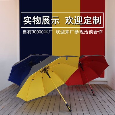 雨傘自動加大加固加厚防抗風結實耐用簡約純色商務定制~特價