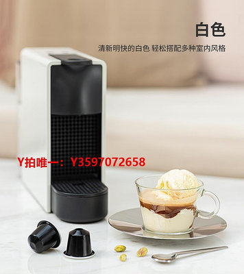 咖啡機國行NESPRESSO Essenza Mini進口家用商用小型雀巢膠囊咖啡機