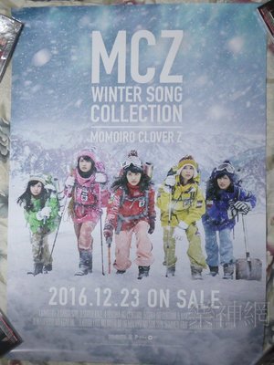 桃色幸運草Z Momoiro Clover Z MCZ WINTER SONG COLLECTION 【原版宣傳海報】