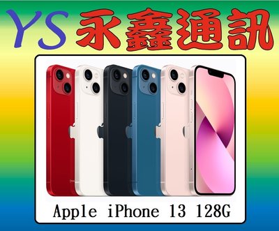 永鑫通訊【空機直購價】 Apple iPhone 13 i13 128G 防水防塵 6.1吋 5G