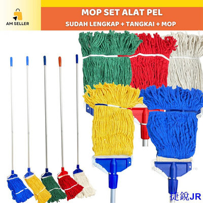 捷銳百貨JR地板拖把工具 Be Clean Mop Socket Thread 地板拖把工具 Beclean 紗線材料