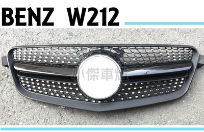 小傑車燈精品--全新 賓士 BENZ W212 鑽石型 滿天星 亮黑 水箱罩 附大星 E250 E300