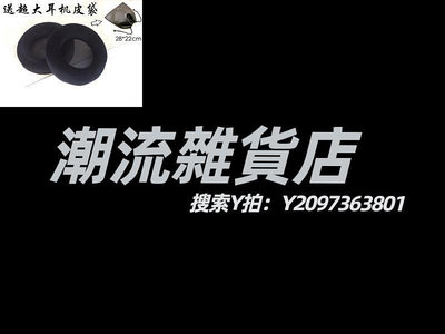 頭罩適用AKG愛科技K701 K702 Q701 K601 K612 K712耳罩耳機海綿套配件