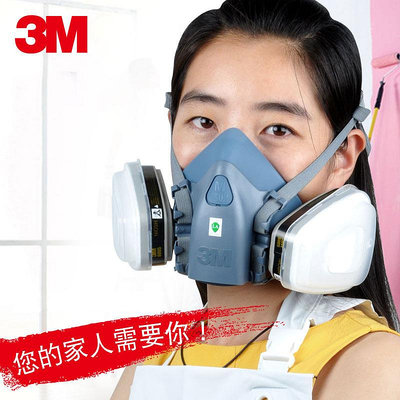 3M7502防口罩面具化工氣體放噴漆甲醛面囗防塵工業防護口鼻罩